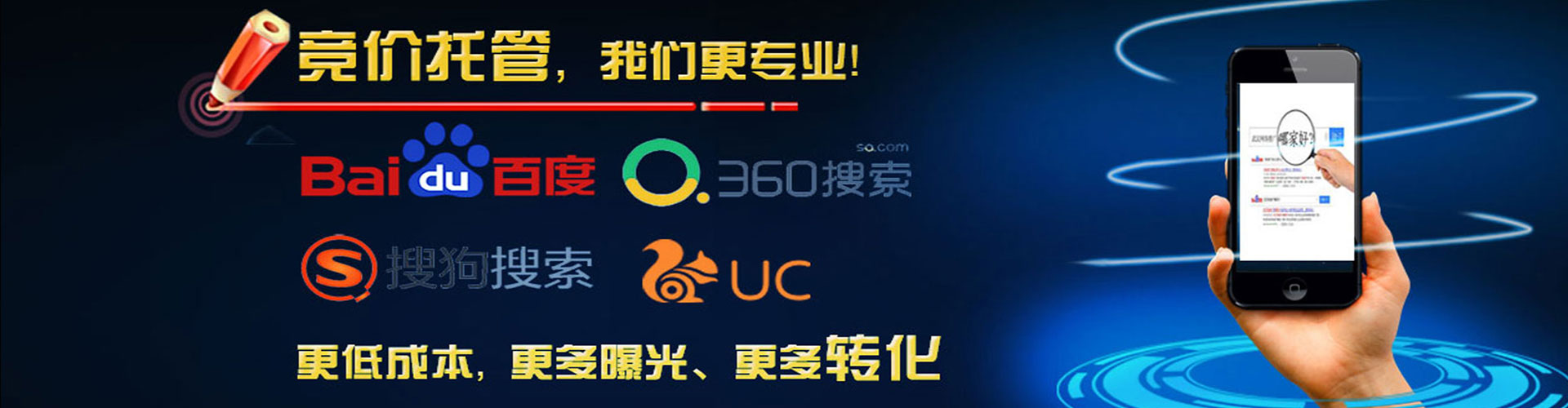 铁岭信息流优化