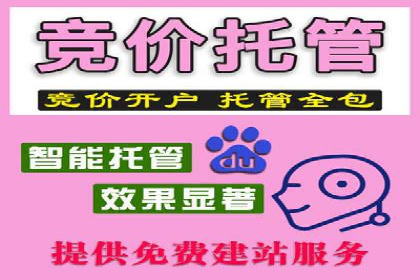 信息流推广开户攻略：如何实现广告投放效果与成本平衡